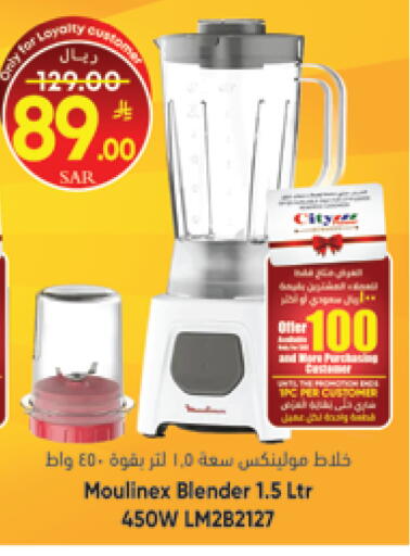 available at ستي فلاور in مملكة العربية السعودية, السعودية, سعودية - نجران