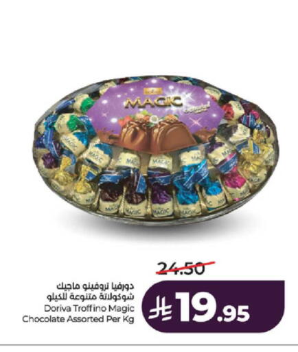available at LULU Hypermarket in KSA, Saudi Arabia, Saudi - Ta'if