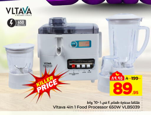 available at Hyper Al Wafa in KSA, Saudi Arabia, Saudi - Dammam