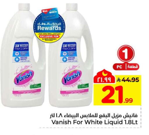 available at Hyper Al Wafa in KSA, Saudi Arabia, Saudi - Ta'if