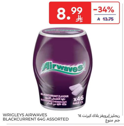 available at كارفور in مملكة العربية السعودية, السعودية, سعودية - الخبر‎