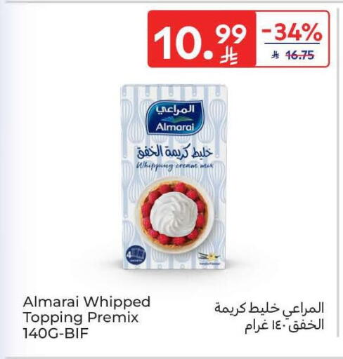 available at كارفور in مملكة العربية السعودية, السعودية, سعودية - الخبر‎