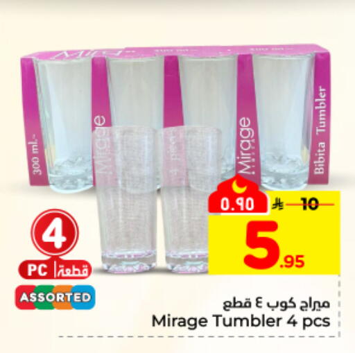 available at هايبر الوفاء in مملكة العربية السعودية, السعودية, سعودية - المنطقة الشرقية