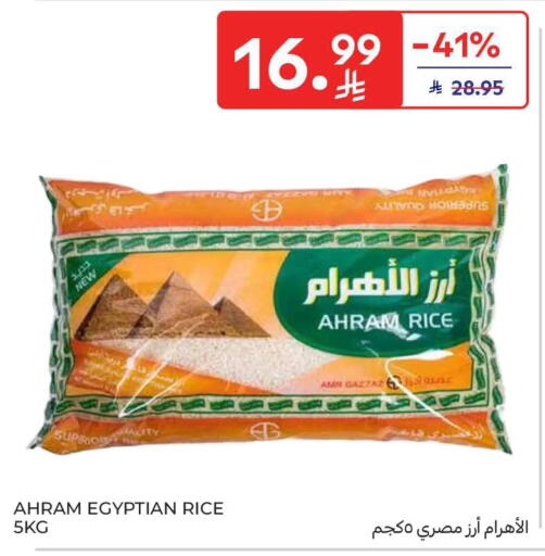 available at Carrefour in KSA, Saudi Arabia, Saudi - Sakaka