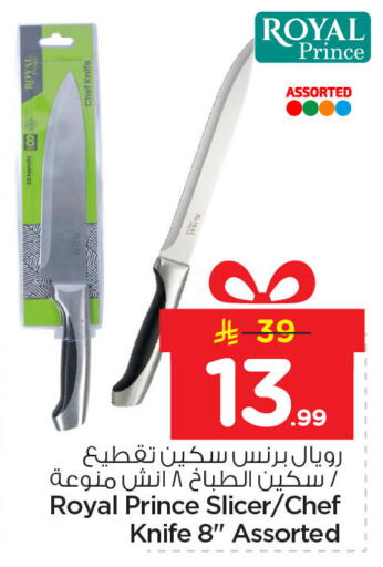 available at Nesto in KSA, Saudi Arabia, Saudi - Dammam