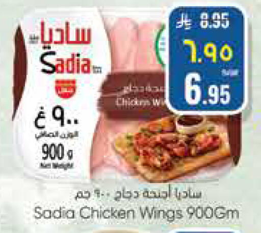 available at ستي فلاور in مملكة العربية السعودية, السعودية, سعودية - حائل‎