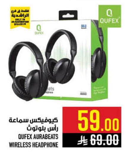 available at أبراج هايبر ماركت in مملكة العربية السعودية, السعودية, سعودية - مكة المكرمة