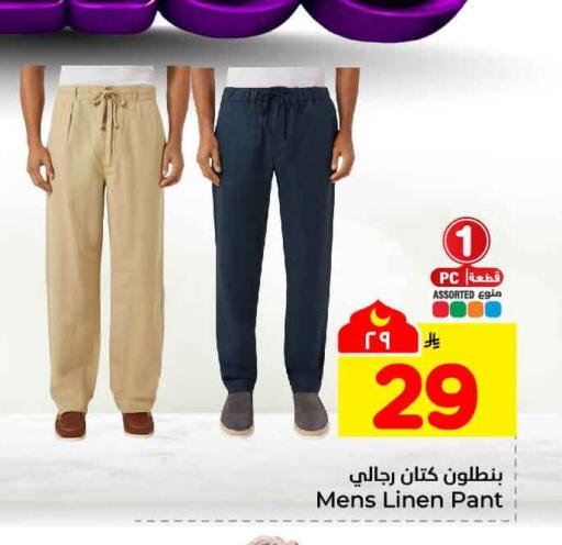 available at Hyper Al Wafa in KSA, Saudi Arabia, Saudi - Jeddah