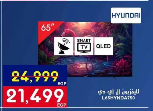 available at اسواق شارع عبد العزيز in Egypt - القاهرة