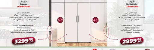 available at جمبو للإلكترونيات in قطر - الخور