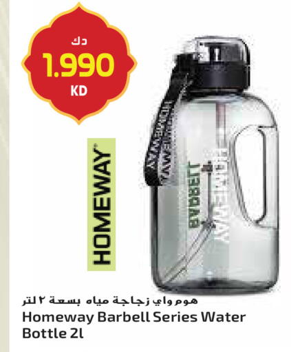 available at Grand Hyper in Kuwait - Jahra Governorate
