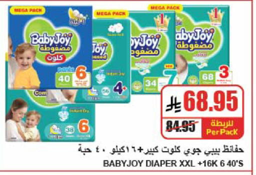 available at A ماركت in مملكة العربية السعودية, السعودية, سعودية - الرياض