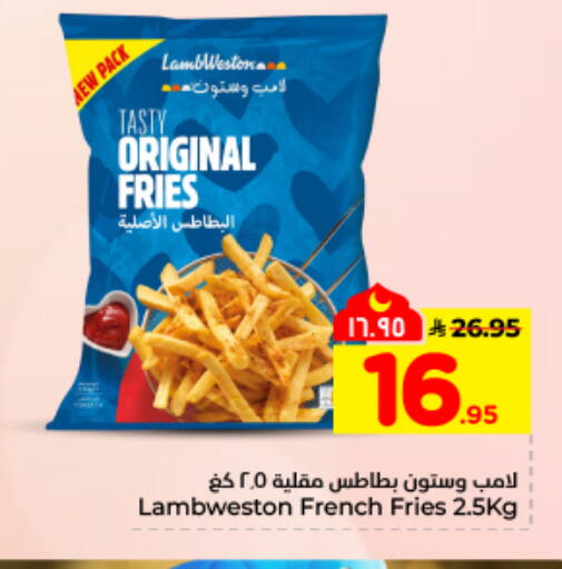 available at هايبر الوفاء in مملكة العربية السعودية, السعودية, سعودية - المنطقة الشرقية