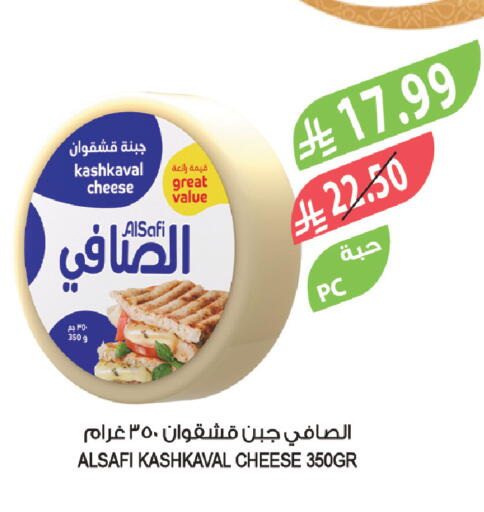 available at Farm  in KSA, Saudi Arabia, Saudi - Qatif