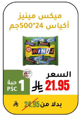 available at الهاجري الأغذية in مملكة العربية السعودية, السعودية, سعودية - خميس مشيط
