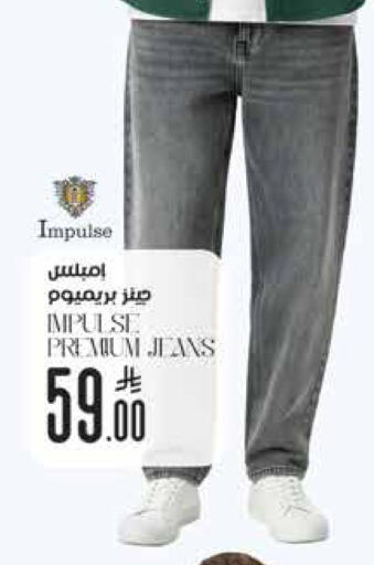 available at ستي فلاور in مملكة العربية السعودية, السعودية, سعودية - حائل‎