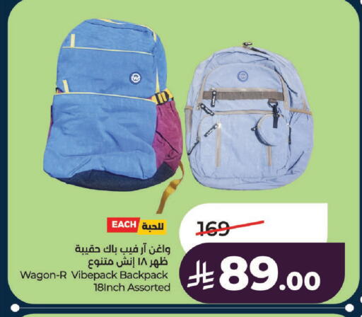 available at LULU Hypermarket in KSA, Saudi Arabia, Saudi - Riyadh