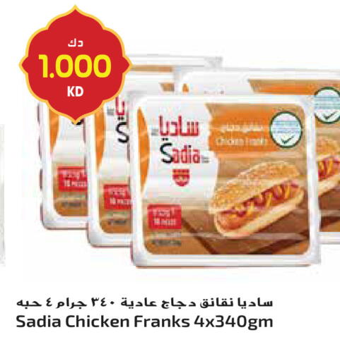 available at Grand Hyper in Kuwait - Jahra Governorate