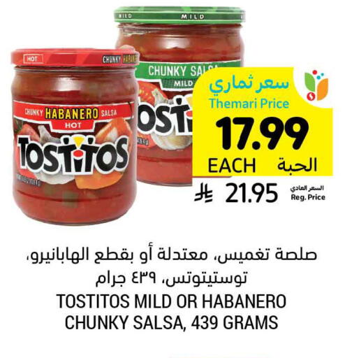 available at Tamimi Market in KSA, Saudi Arabia, Saudi - Unayzah