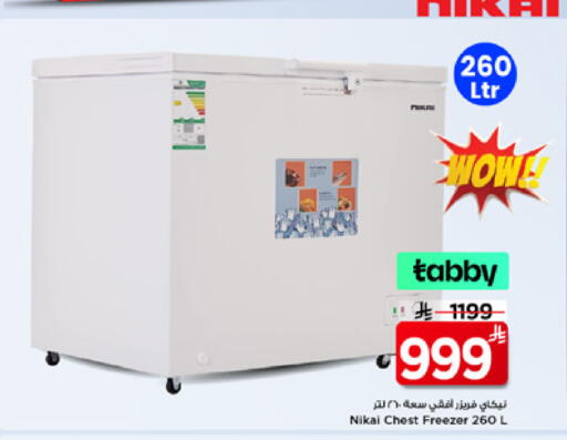 available at Mark & Save in KSA, Saudi Arabia, Saudi - Al Khobar