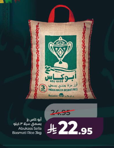 available at LULU Hypermarket in KSA, Saudi Arabia, Saudi - Hail