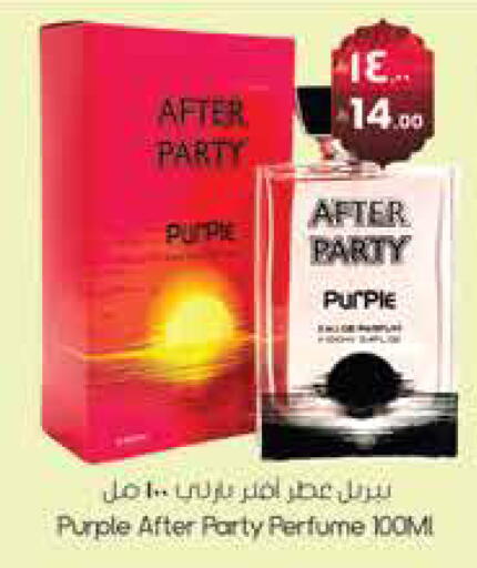 available at City Flower in KSA, Saudi Arabia, Saudi - Hail