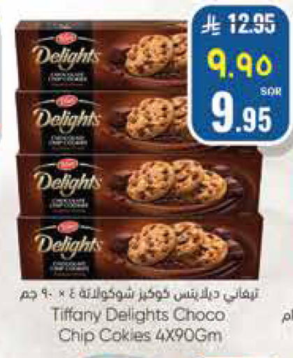 available at ستي فلاور in مملكة العربية السعودية, السعودية, سعودية - الجبيل‎