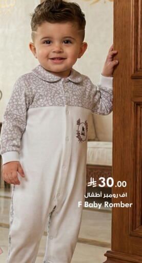 available at هايبر الوفاء in مملكة العربية السعودية, السعودية, سعودية - مكة المكرمة