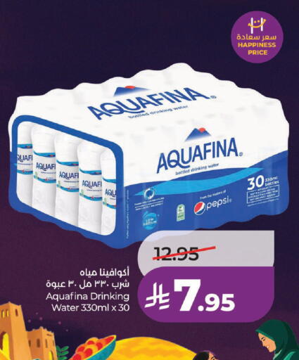 available at لولو هايبرماركت in مملكة العربية السعودية, السعودية, سعودية - الرياض