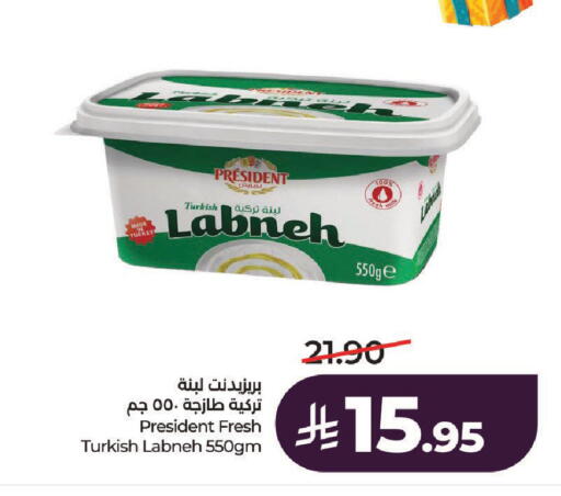 available at لولو هايبرماركت in مملكة العربية السعودية, السعودية, سعودية - حائل‎