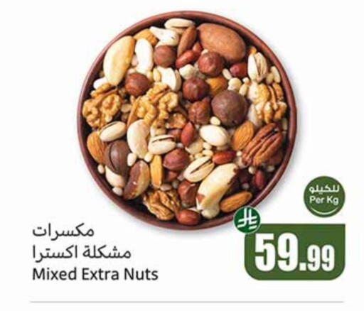 available at Othaim Markets in KSA, Saudi Arabia, Saudi - Qatif