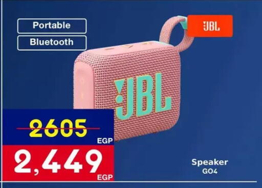 available at اسواق شارع عبد العزيز in Egypt - القاهرة