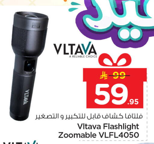 available at Nesto in KSA, Saudi Arabia, Saudi - Dammam