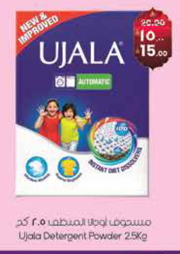 available at ستي فلاور in مملكة العربية السعودية, السعودية, سعودية - نجران