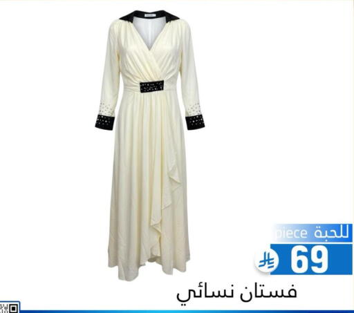 available at Family Discount in KSA, Saudi Arabia, Saudi - Riyadh