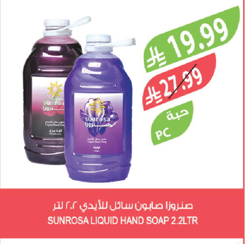available at المزرعة in مملكة العربية السعودية, السعودية, سعودية - سيهات