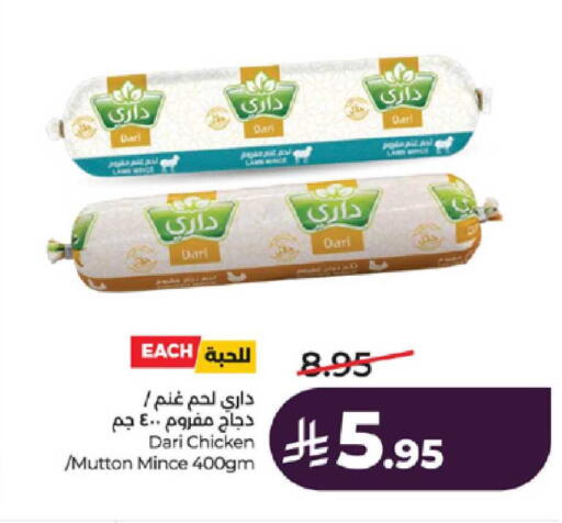 available at لولو هايبرماركت in مملكة العربية السعودية, السعودية, سعودية - الطائف