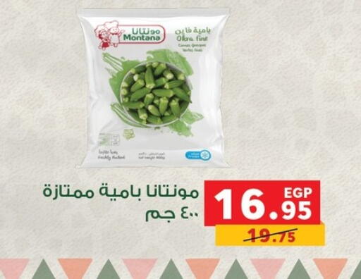 Okra available at Panda  in Egypt - Cairo