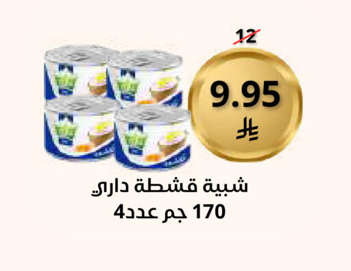 available at Saudi Market in KSA, Saudi Arabia, Saudi - Mecca