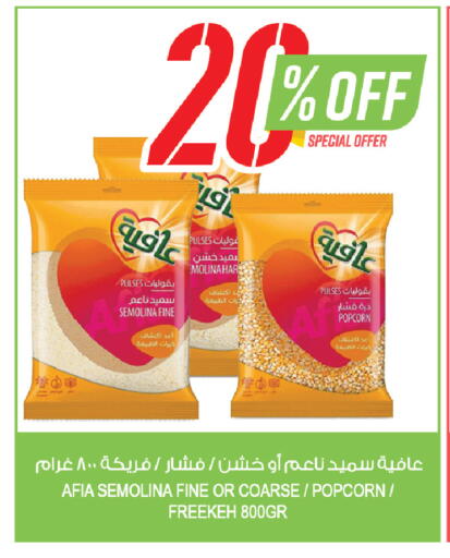 available at Farm  in KSA, Saudi Arabia, Saudi - Najran