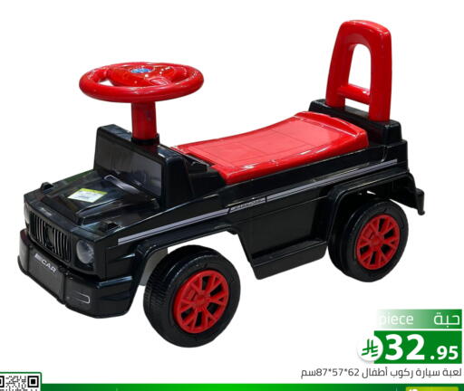 available at Family Discount in KSA, Saudi Arabia, Saudi - Riyadh