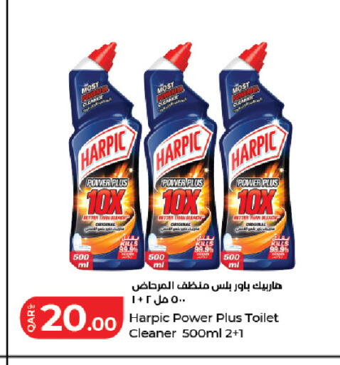 available at لولو هايبرماركت in قطر - الشحانية