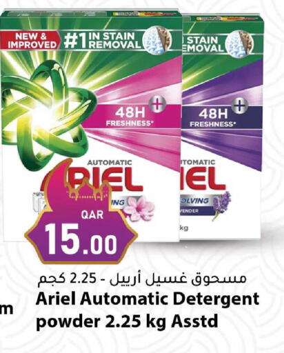 available at Dana Market in Qatar - Umm Salal