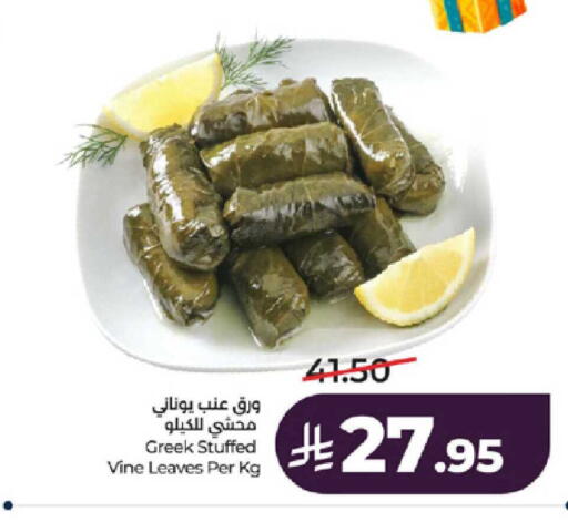 available at لولو هايبرماركت in مملكة العربية السعودية, السعودية, سعودية - ينبع