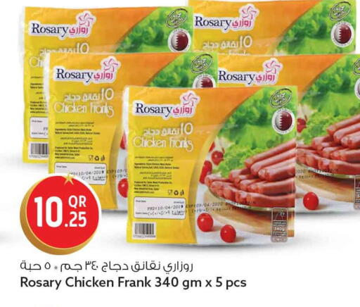 available at Safari Hypermarket in Qatar - Al-Shahaniya