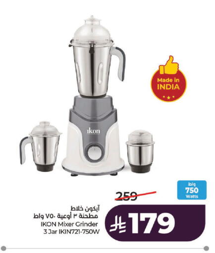 available at لولو هايبرماركت in مملكة العربية السعودية, السعودية, سعودية - عنيزة