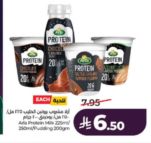 available at لولو هايبرماركت in مملكة العربية السعودية, السعودية, سعودية - ينبع