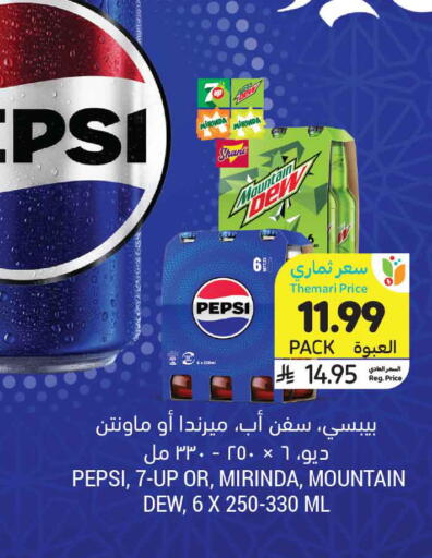 available at Tamimi Market in KSA, Saudi Arabia, Saudi - Saihat