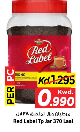 available at مارك & سايف in الكويت - مدينة الكويت