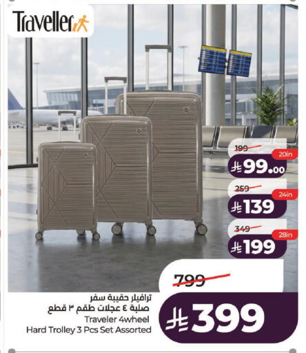 available at LULU Hypermarket in KSA, Saudi Arabia, Saudi - Riyadh